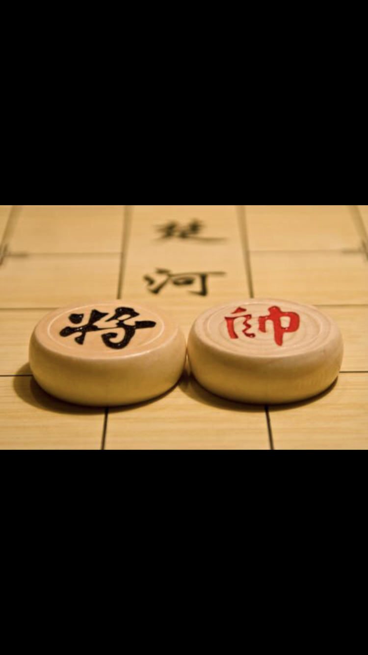 生似棋局专辑