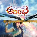 Aarambha (Original Motion Picture Soundtrack)专辑