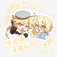 写给我亲爱的你（《原神》2周年同人曲）