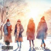 Bubble's Winter