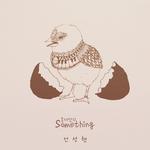 혼자만의 Something专辑