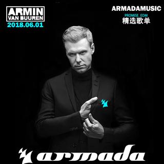2018 Armada 厂牌上半年精选⚡