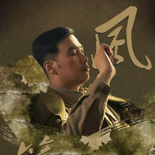 电视剧《风筝》主题曲及相关背景音乐