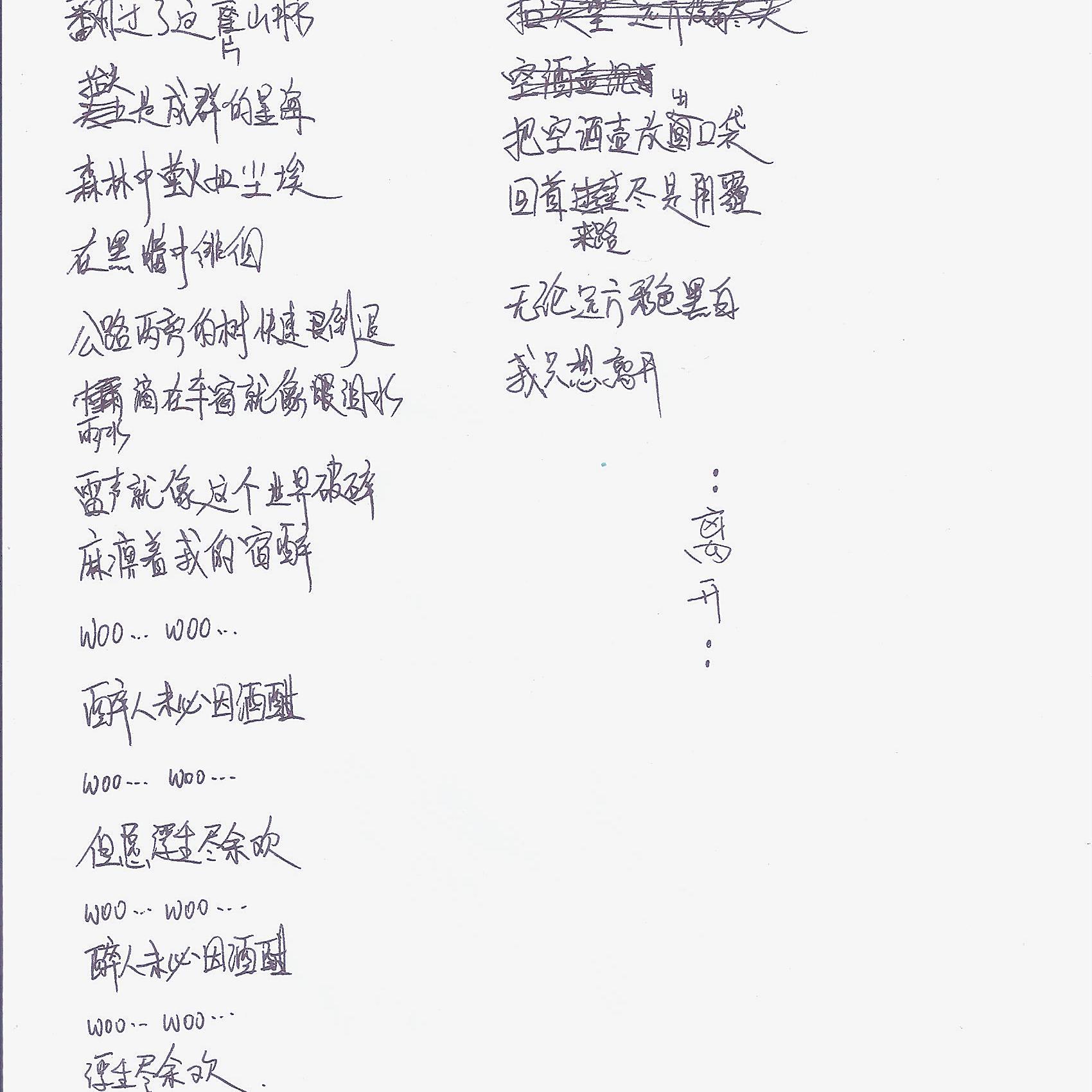 离开