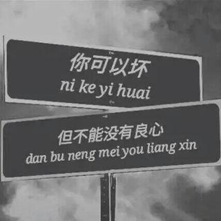 下一站，天后 |王菲 林忆莲 张惠妹 李玟