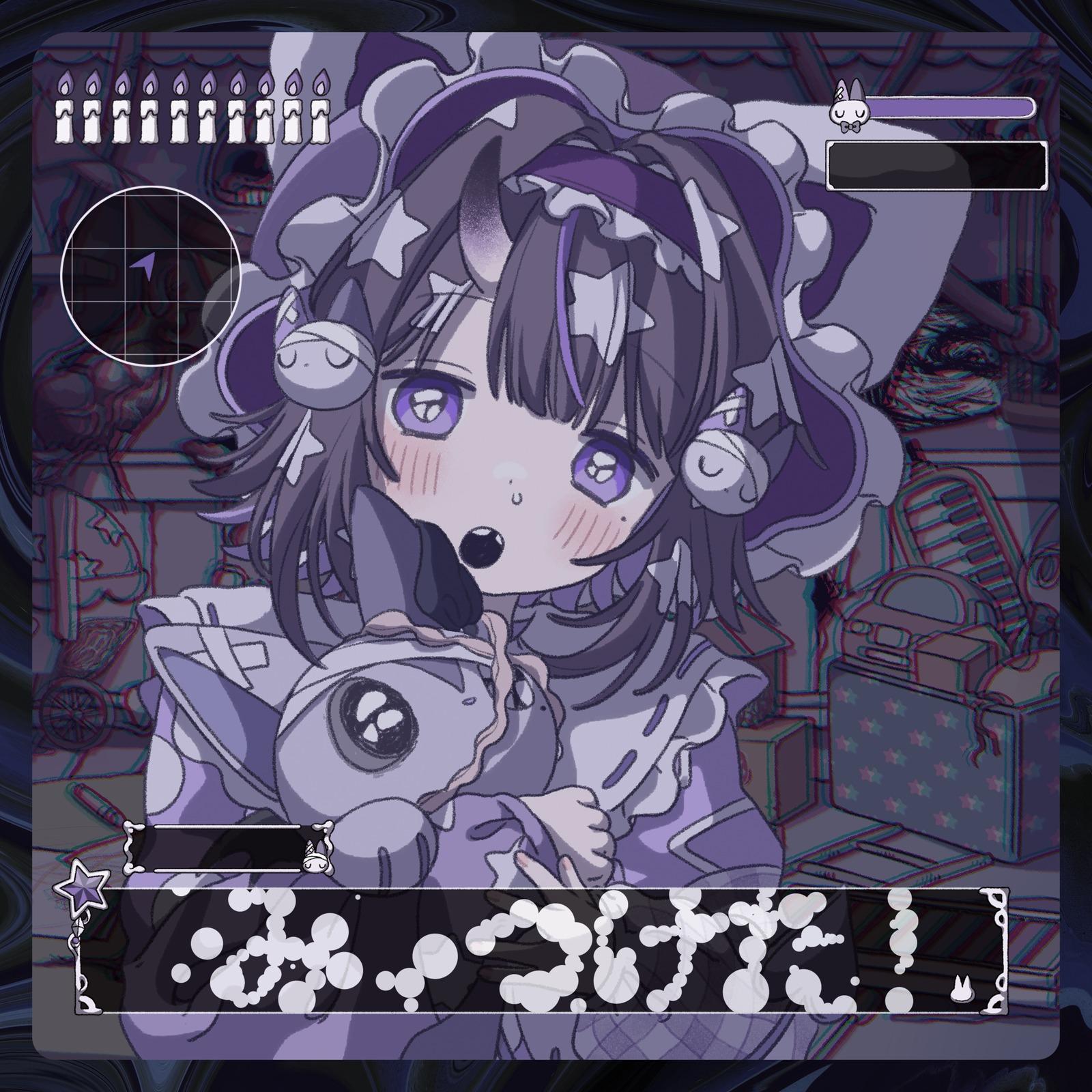 みィつけた! (feat. 70D)