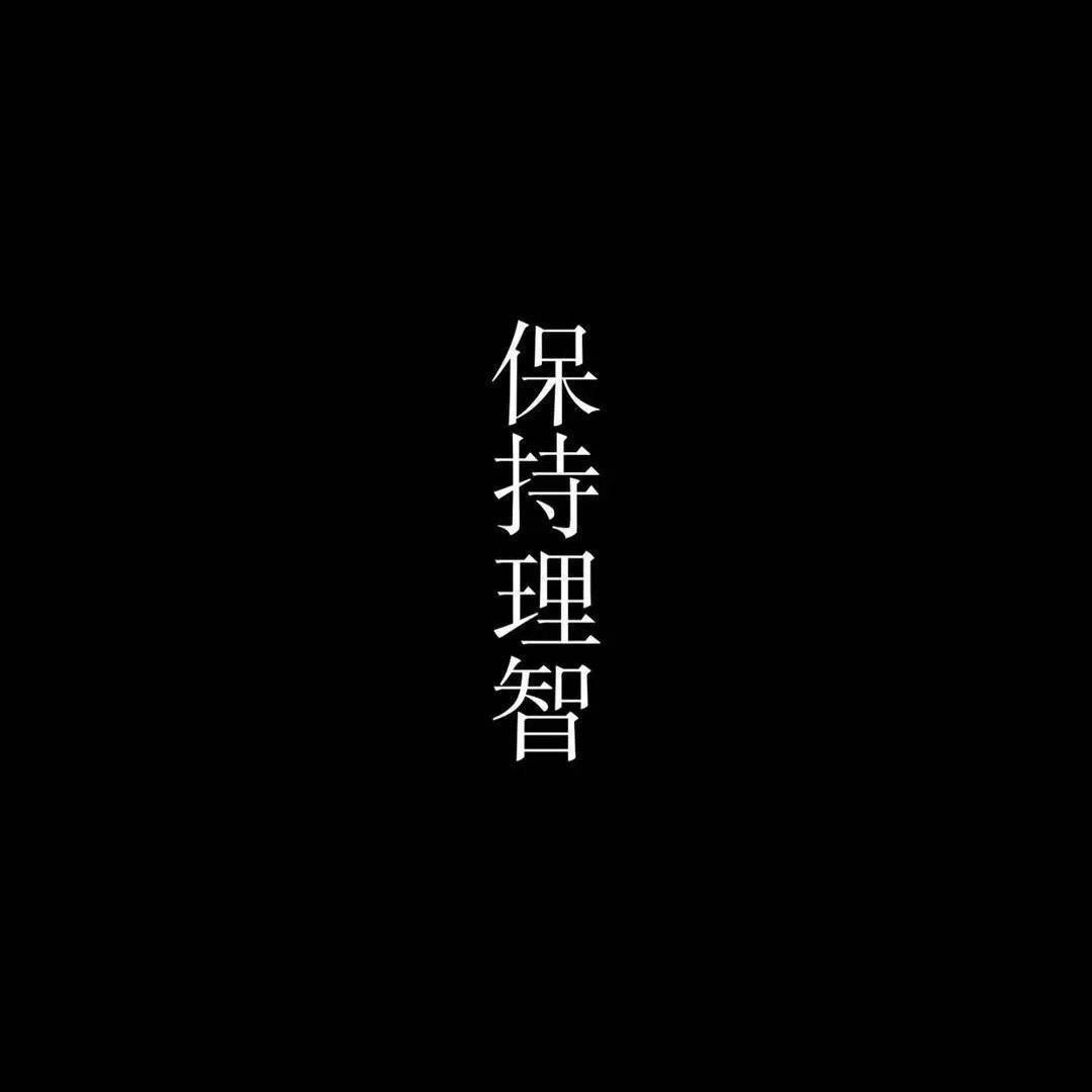 这个世界—会好吧？——cover南京市民LiB