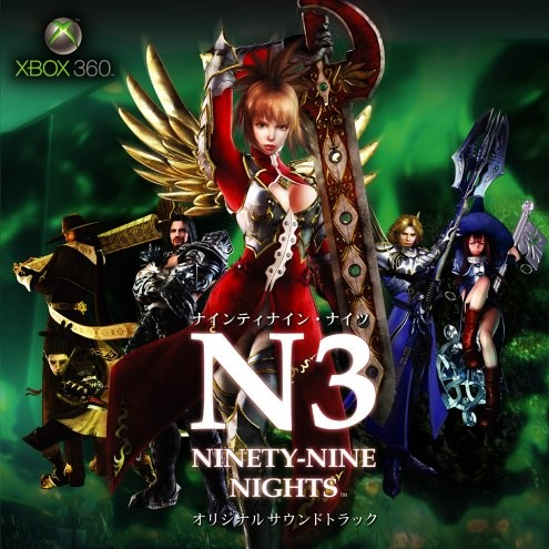 Ninety-Nine Nights