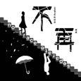 不再