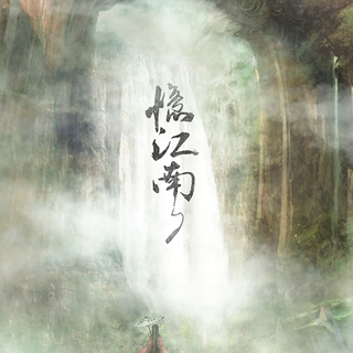 化身孤岛的鲸（我喜欢的版本们）