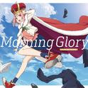 Morning Glory专辑