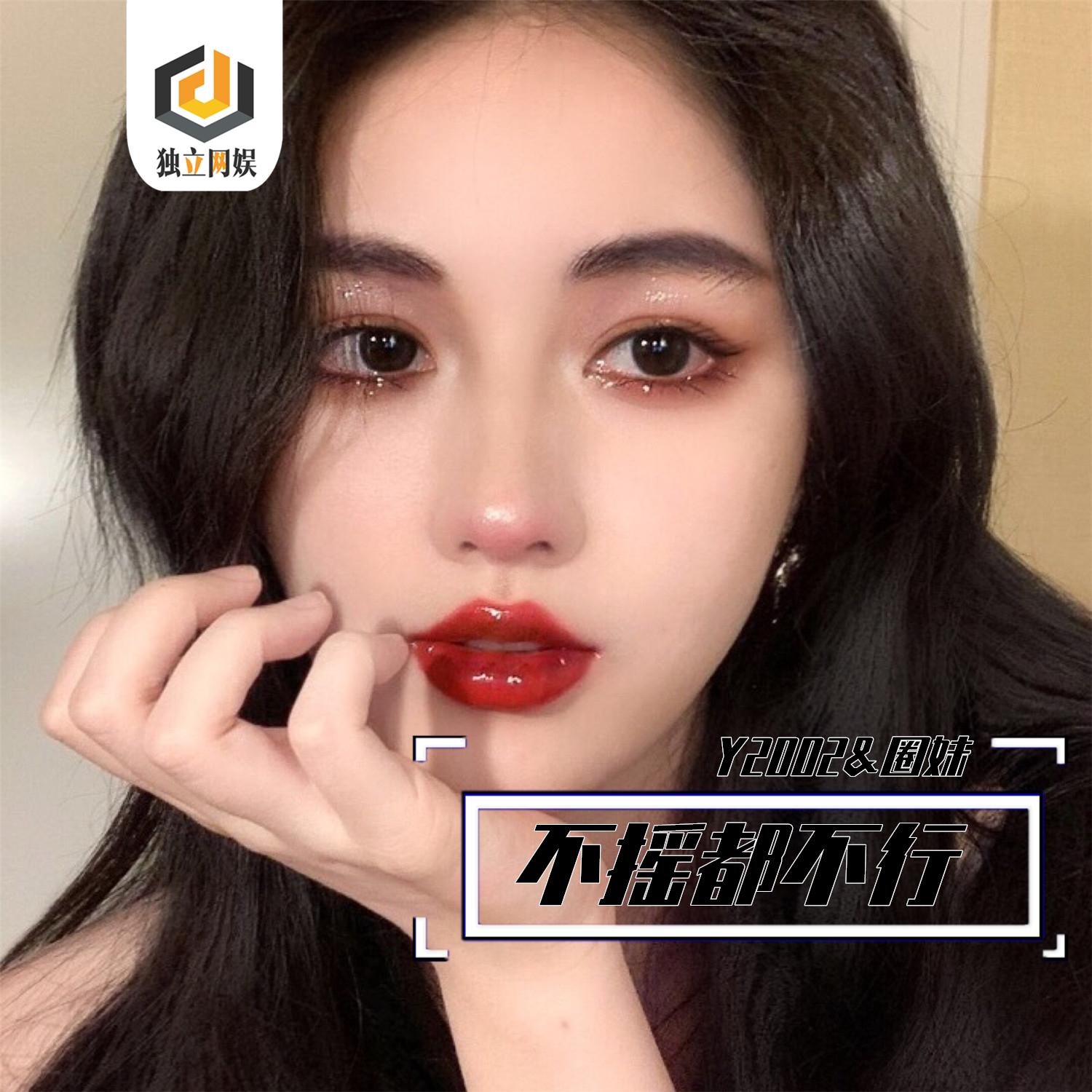 经典外文EA7余生是爱Slow Shake