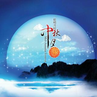 CCTV 中秋节 - 〖歌曲〗