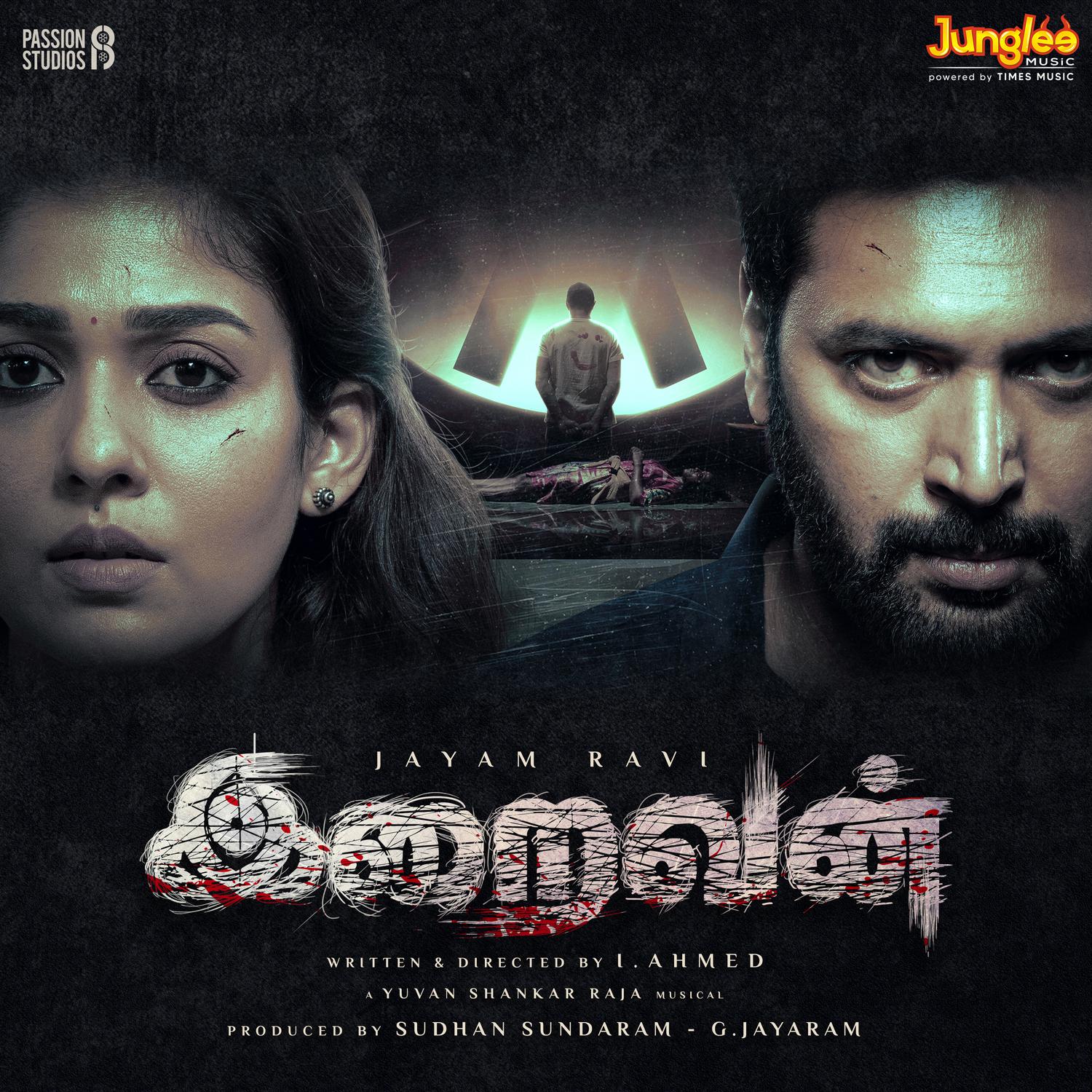 Yuvan Shankar Raja - Fear Beat