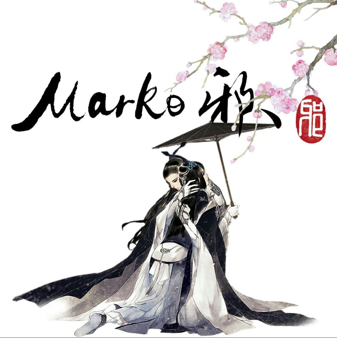 盗墓笔记·命局（Cover Tacke竹桑 & 老鬼【流火乐团】）（Cover Tacke竹桑 / 老鬼【流火乐团】）