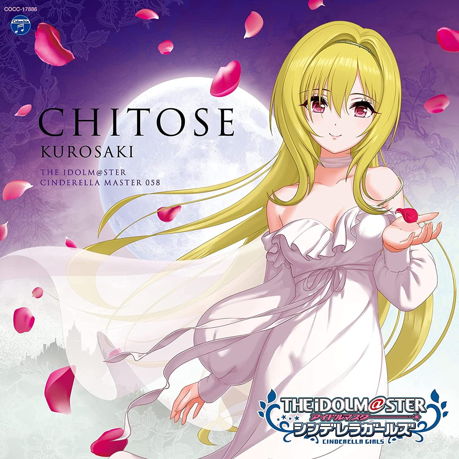 THE IDOLM@STER CINDERELLA MASTER 058 黒埼ちとせ