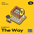 The Way（街头招式beat5）