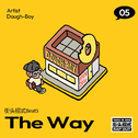 The Way（街头招式beat5）专辑