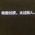 后来呢