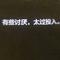 后来呢专辑