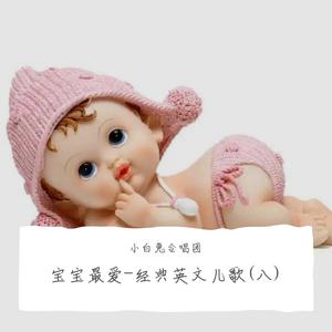 Hello Song 问候歌 （精消原版立体声） （升7半音）