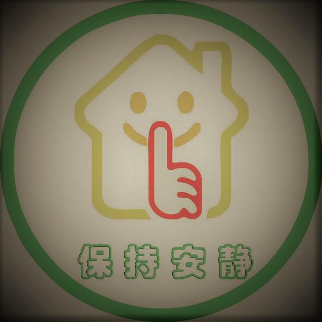 Keep silent专辑