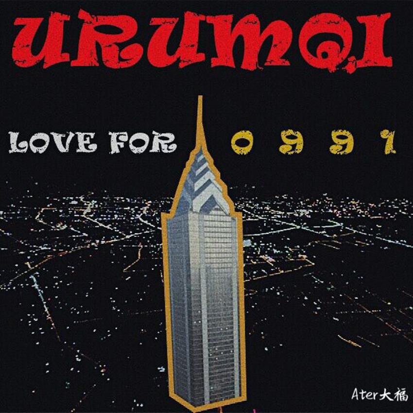 Love for 0991