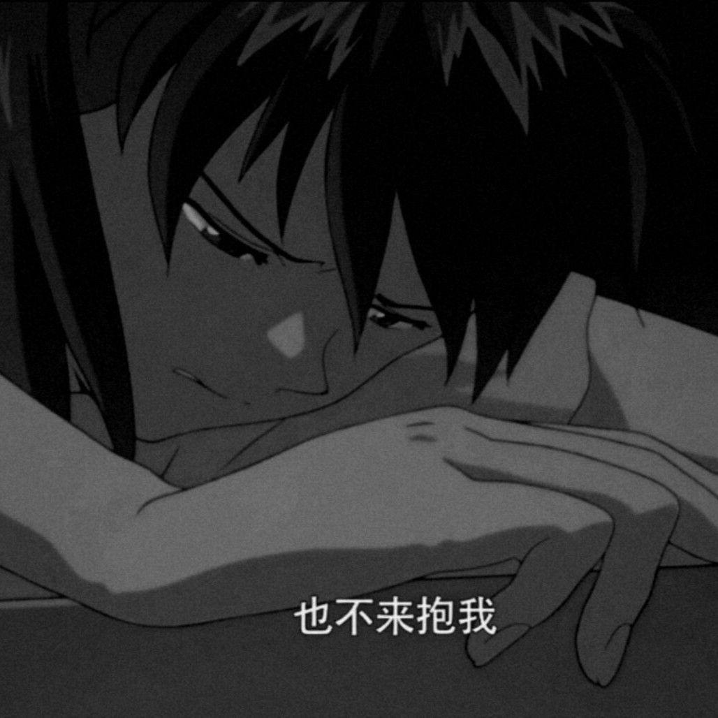 我可以一 個 人活着