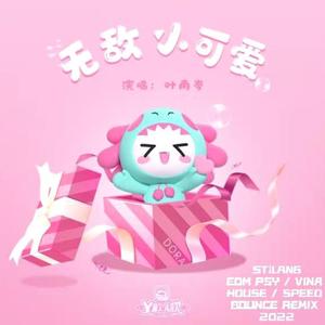 Y星人儿歌 - 无敌小可爱 (英文版伴奏)