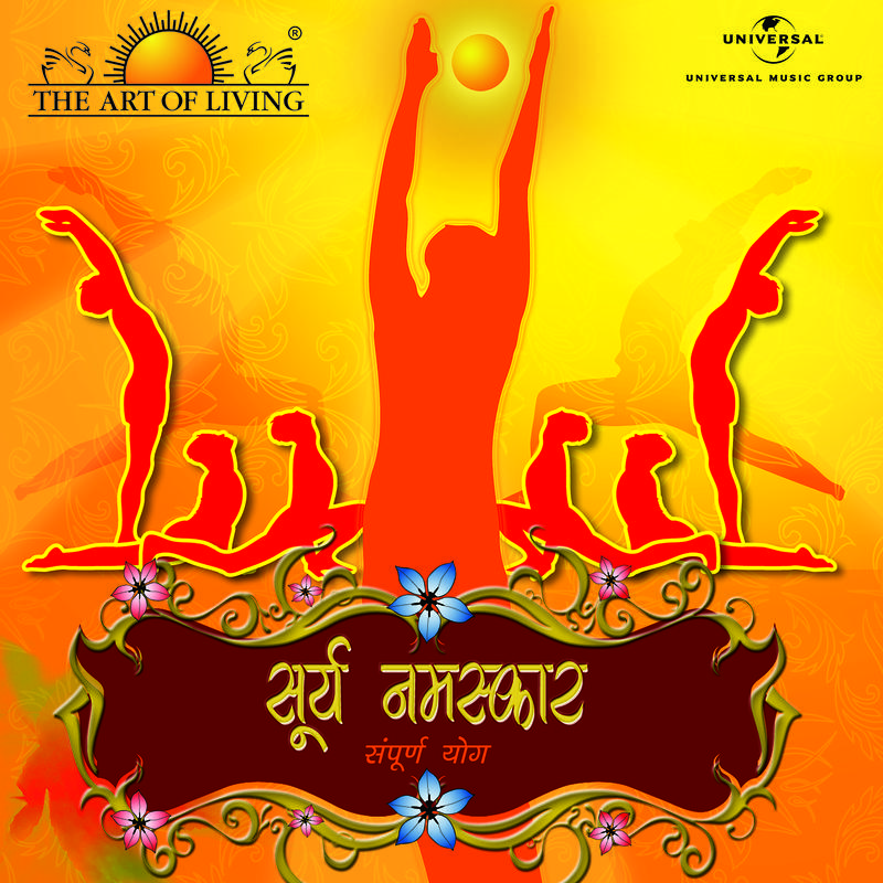 Surya Namaskar The Complete Yoga专辑