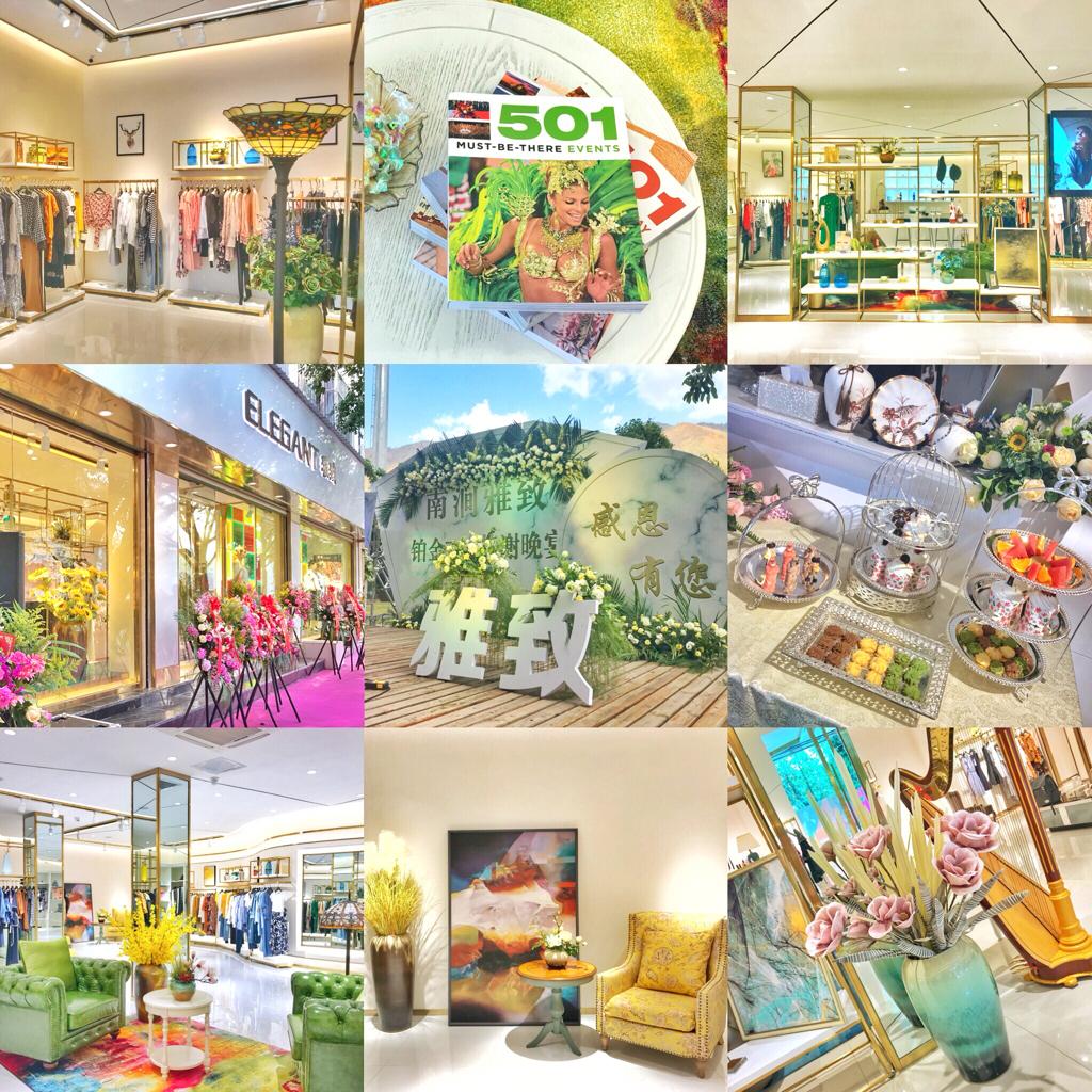 ELEGANT门店背景音乐/持续更新
