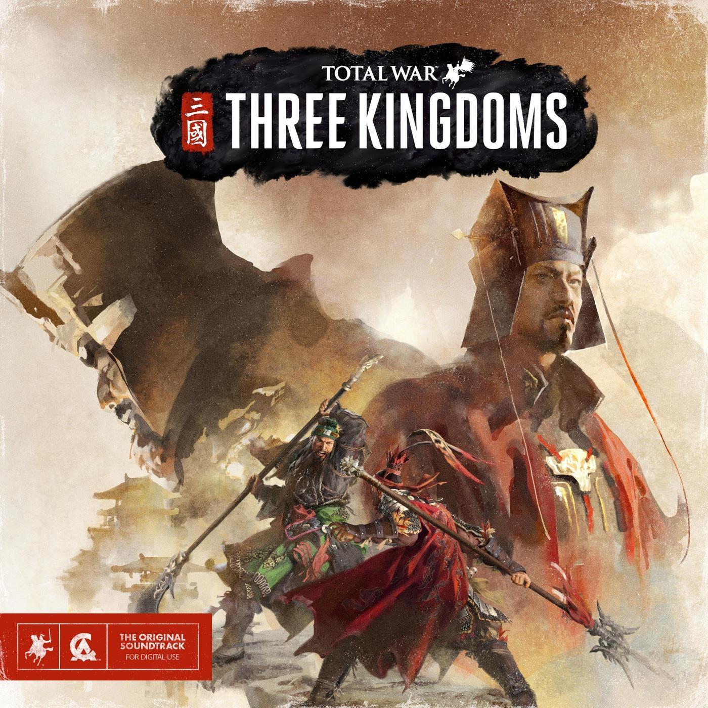 （更新）全面战争三国游戏原声&宣传片BGM