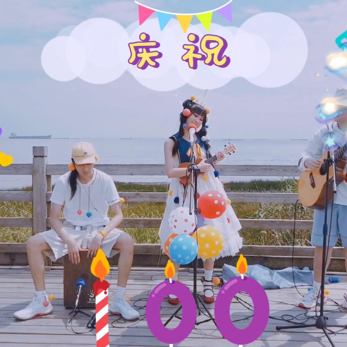 琳大侠2020年度Live Show专辑