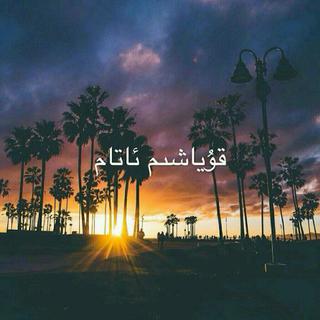 Halik nahxisi خەلىق ناخشىسى