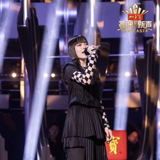 迷悠奈｜亚洲新声·从日本用音乐向你问好