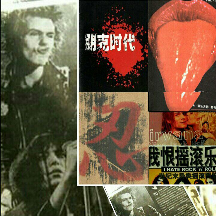 【朋克时代】和【我恨摇滚乐】