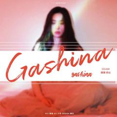 Gashina（翻自 宣美）