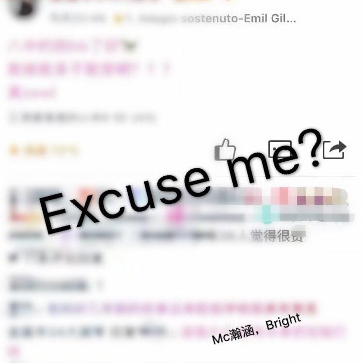 Excuse me专辑