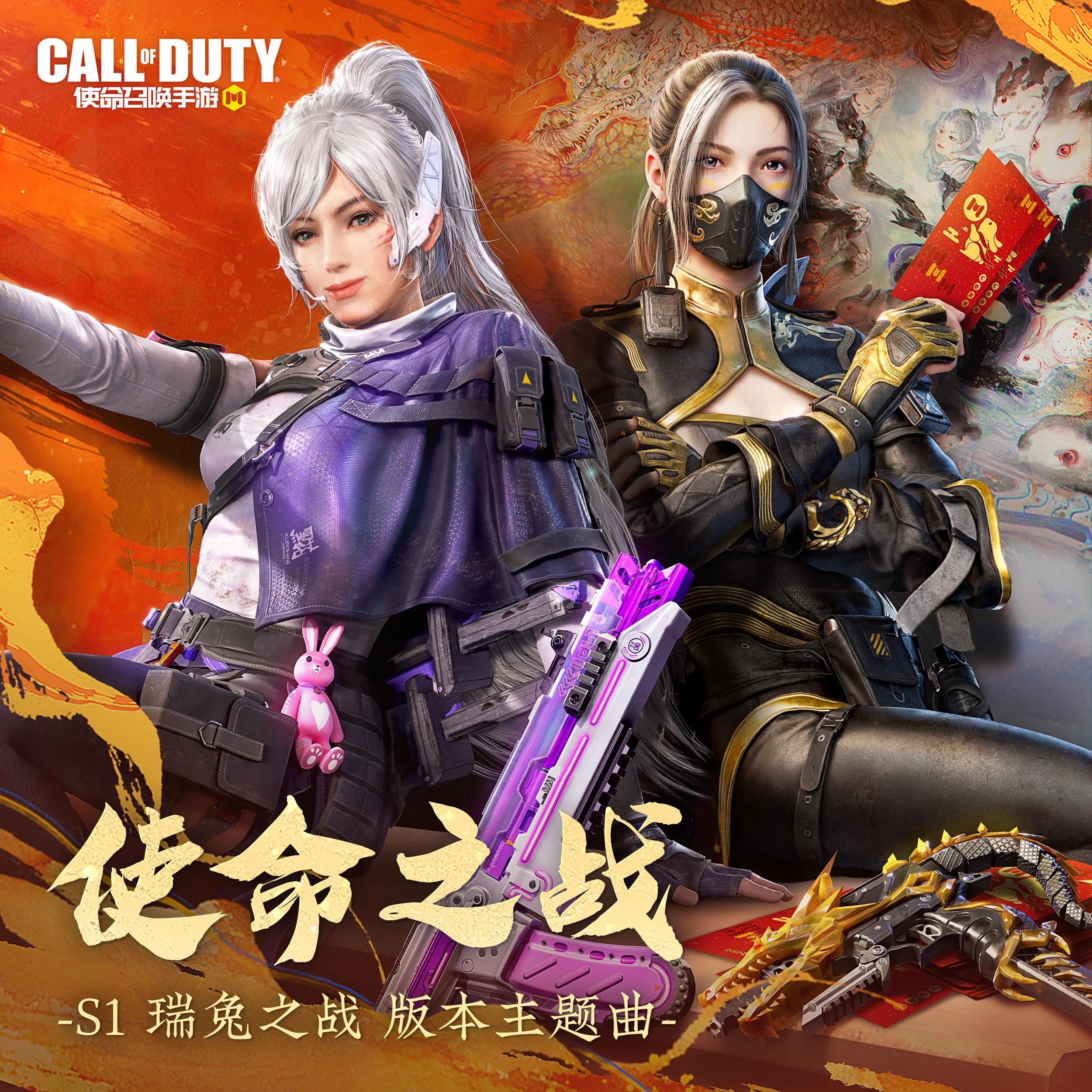 使命之战 (和声伴奏)