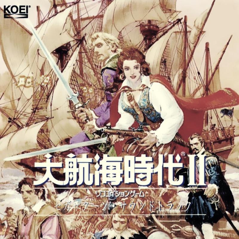 大航海時代II セガサターン・サウンドトラック