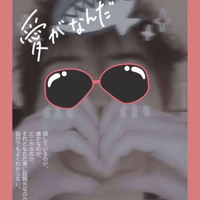 同花顺（cover.林倛玉）