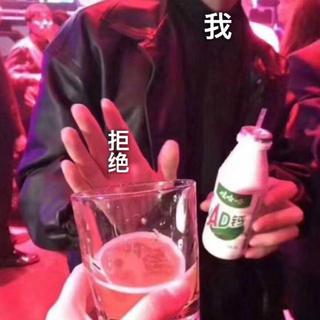 can you 蹦迪 with me