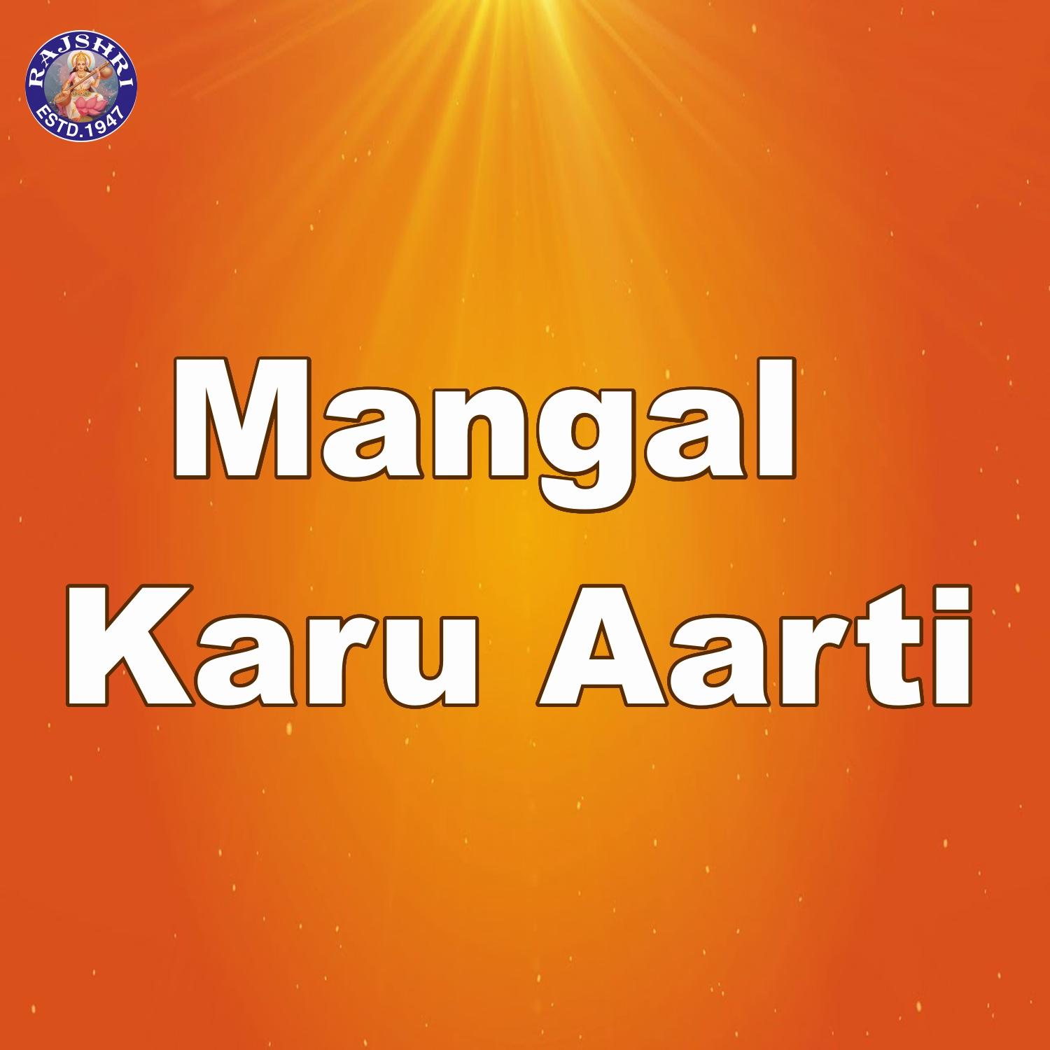 Mangal Karu Aarti