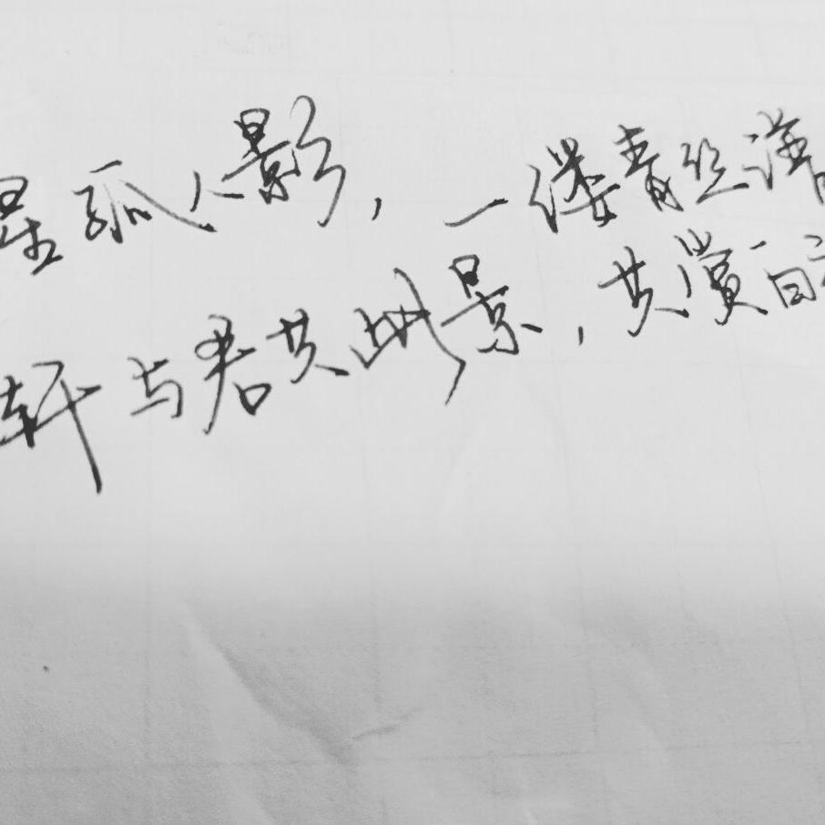 古韵专辑