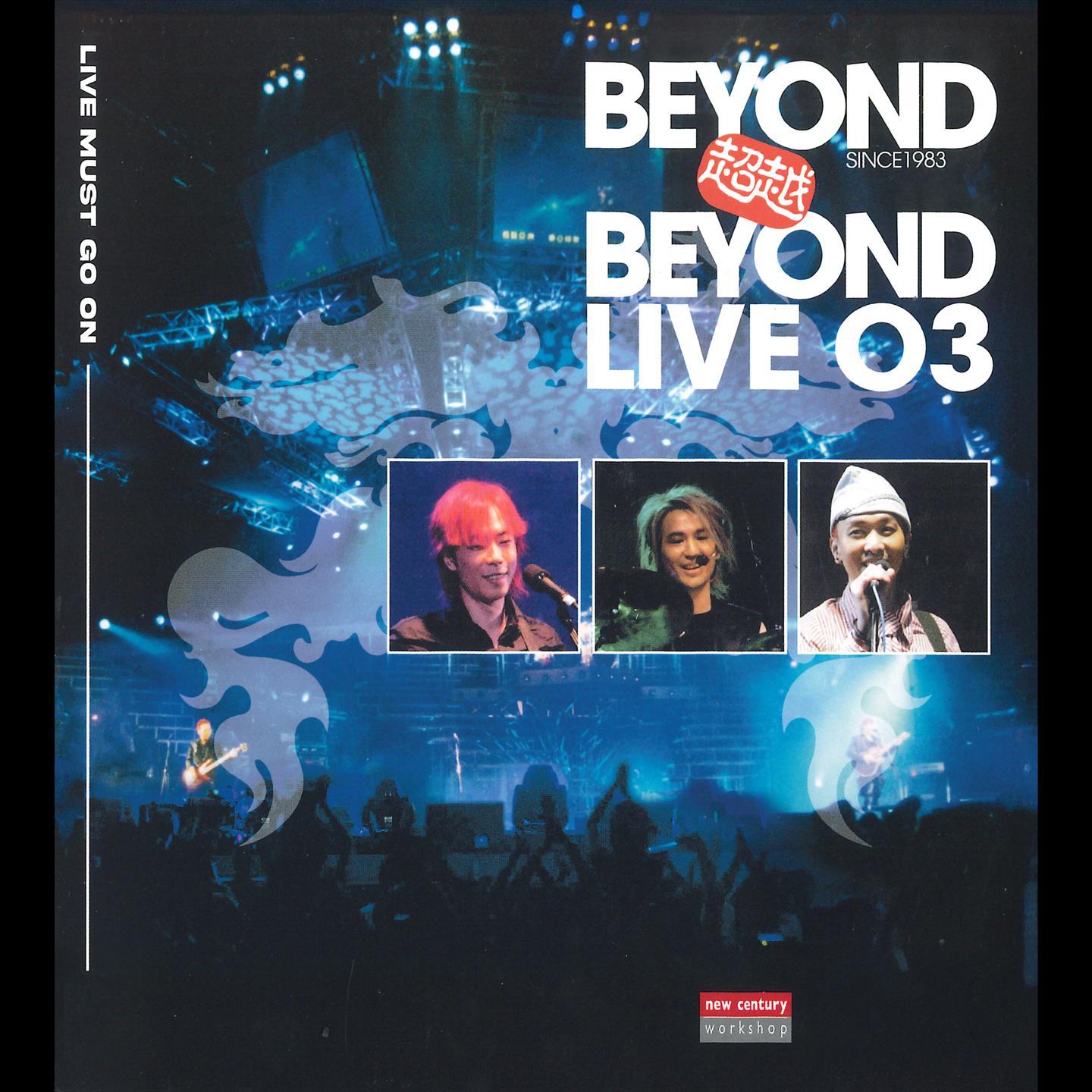 Live Must Go On Series : Beyond 超越 Beyond Live 03 - Since 1983 (Live)