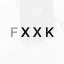 f x x k专辑