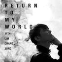 Return To My World专辑