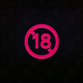 不想上進 只想上你