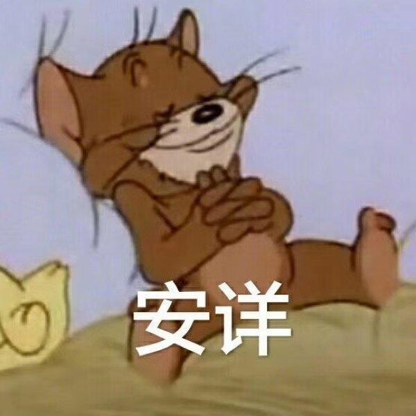 爱的女团high