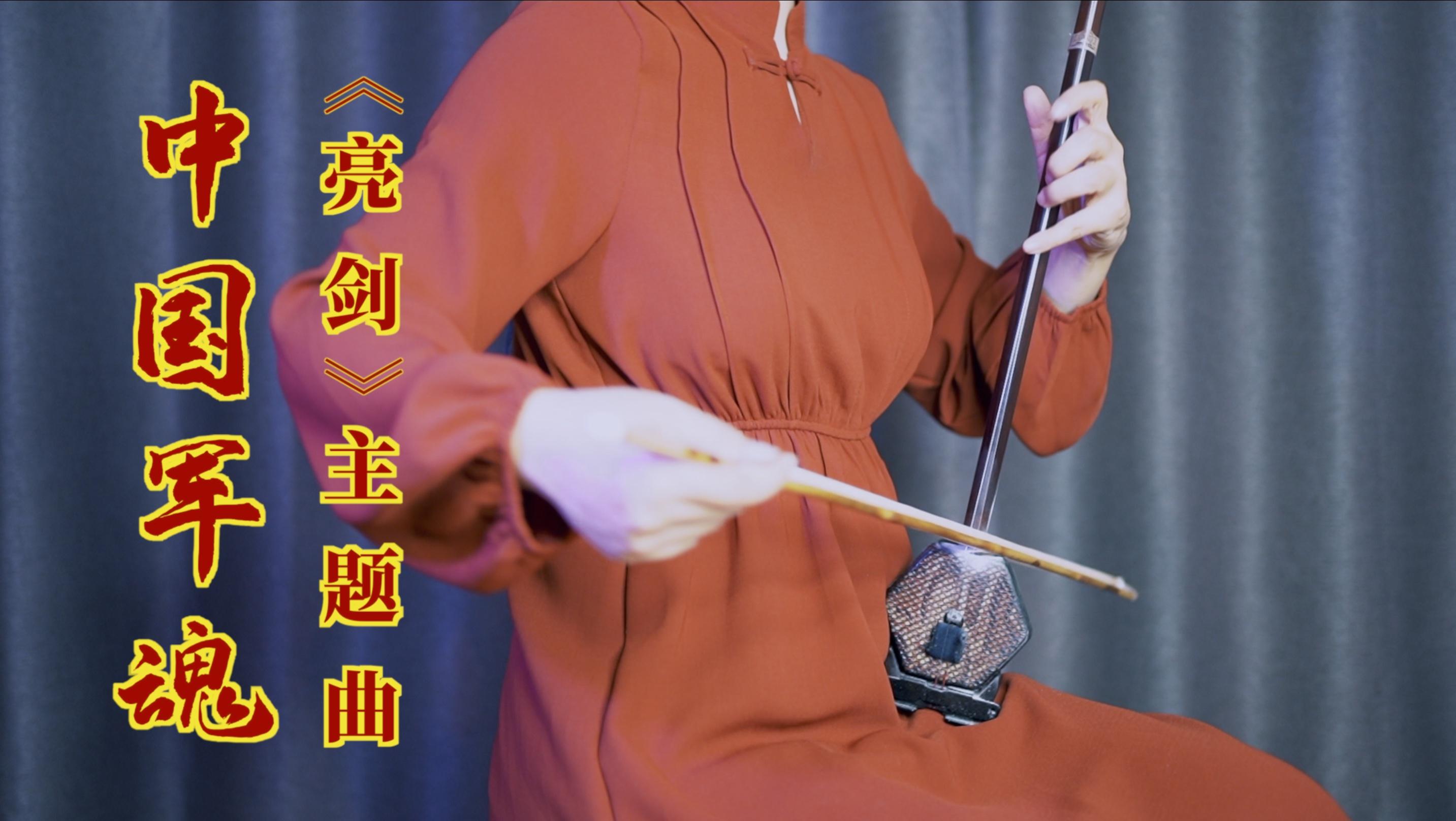 柠露歌曲封面